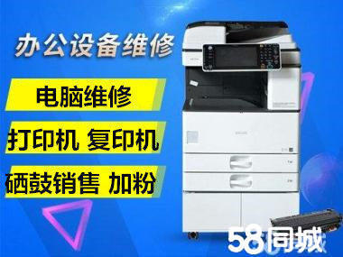烏魯木齊計算機及辦公設備維修服務概述
