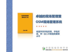 餐飲行業(yè)食品安全管理員現(xiàn)場(chǎng)管理培訓(xùn)手冊(cè)